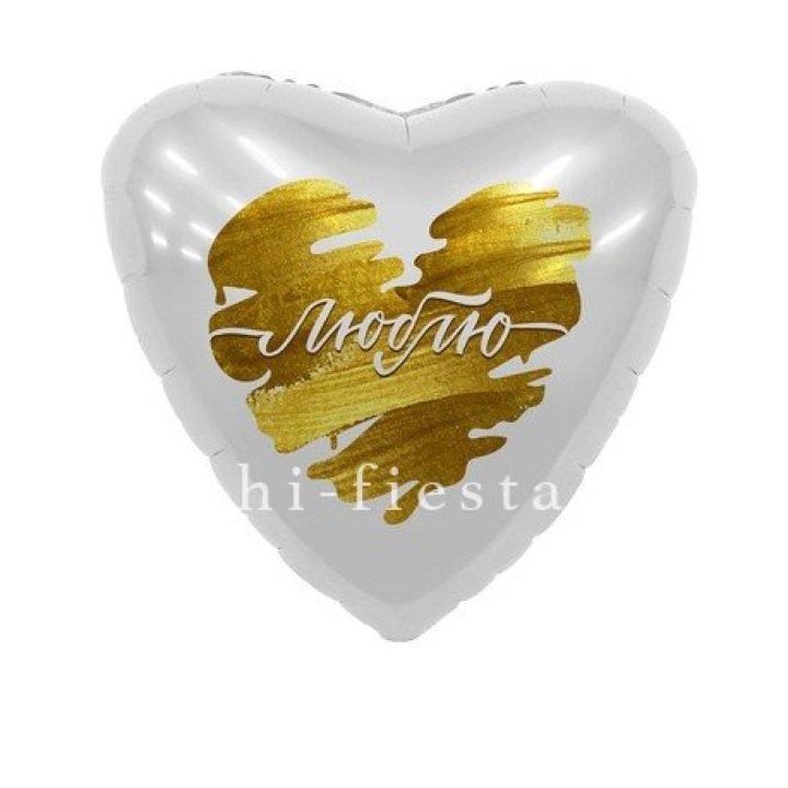 Фольгированный шар "Люблю" в Томске