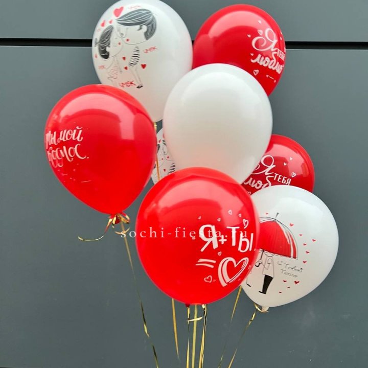 Облако шаров "Я тебя люблю" в Томске