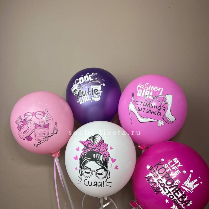 Латексный шар "Сияй" в Томске