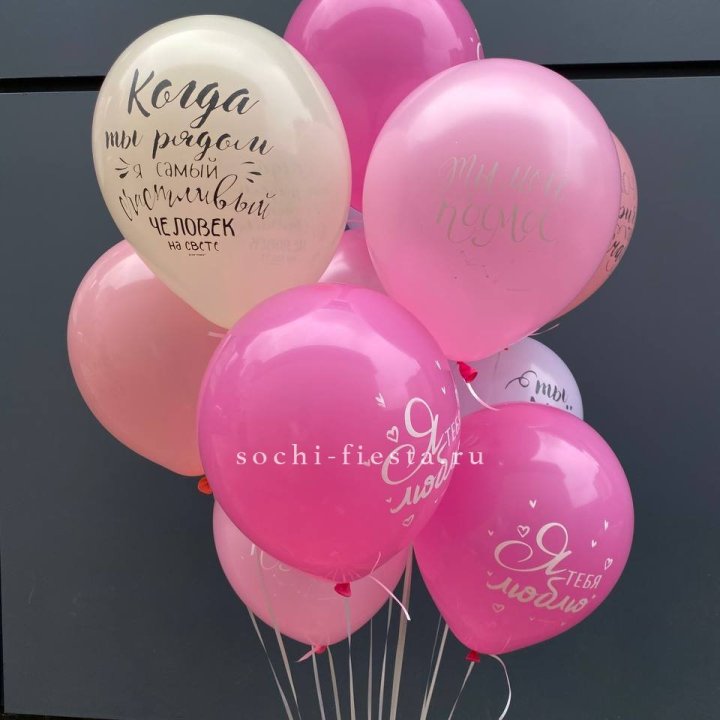 Облако шаров с нежностями  в Томске