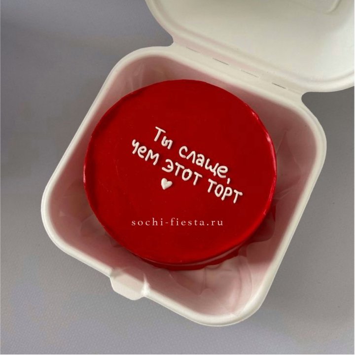 Бенто-торт "Ты слаще чем этот торт" в Томске