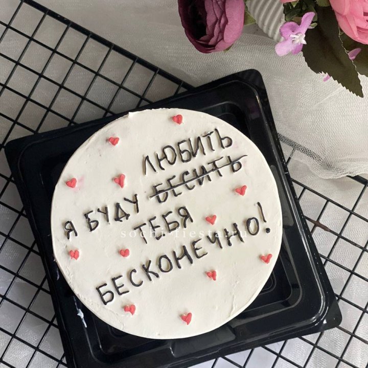 Бенто-торт "Любимке" в Томске