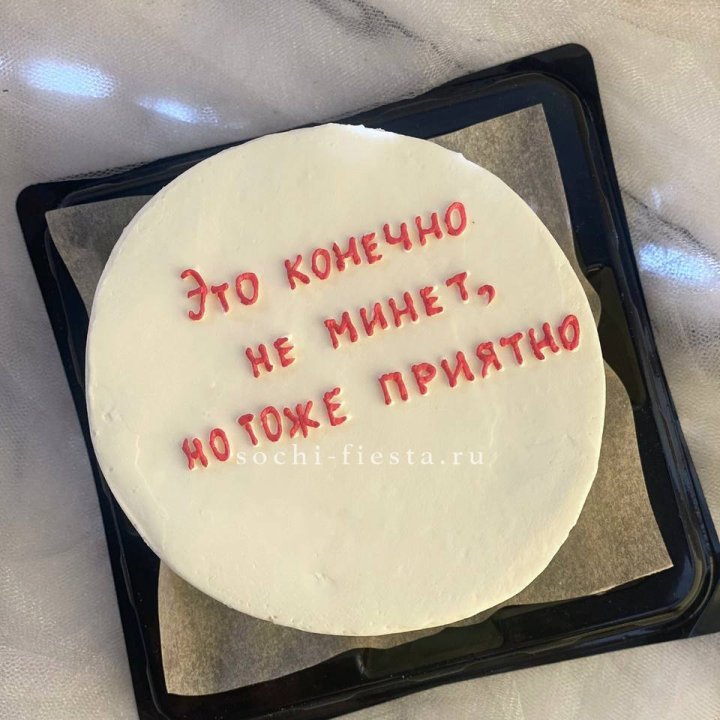 Бенто-торт "Не минет" в Томске