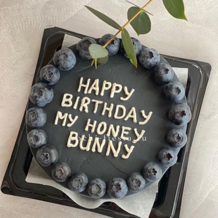 Бенто-торт "С днем рождения" с ягодами в Томске