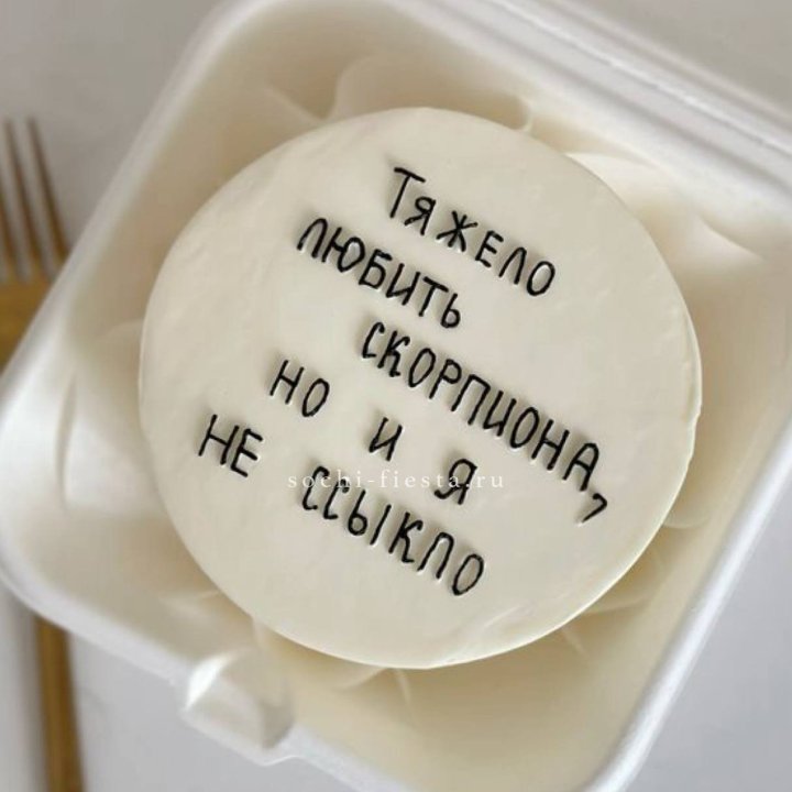 Бенто-торт со знаком зодиака в Томске