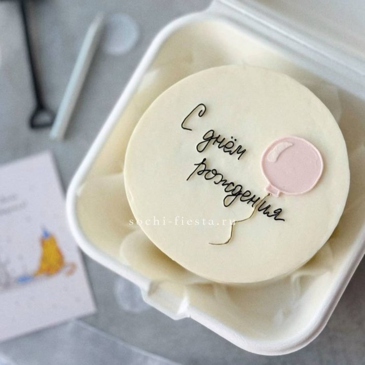 Бенто-торт с шаром "С днем рождения" в Томске