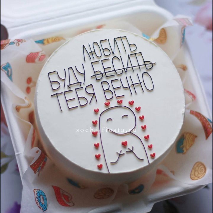 Бенто-торт " Я буду любить тебя вечно" в Томске