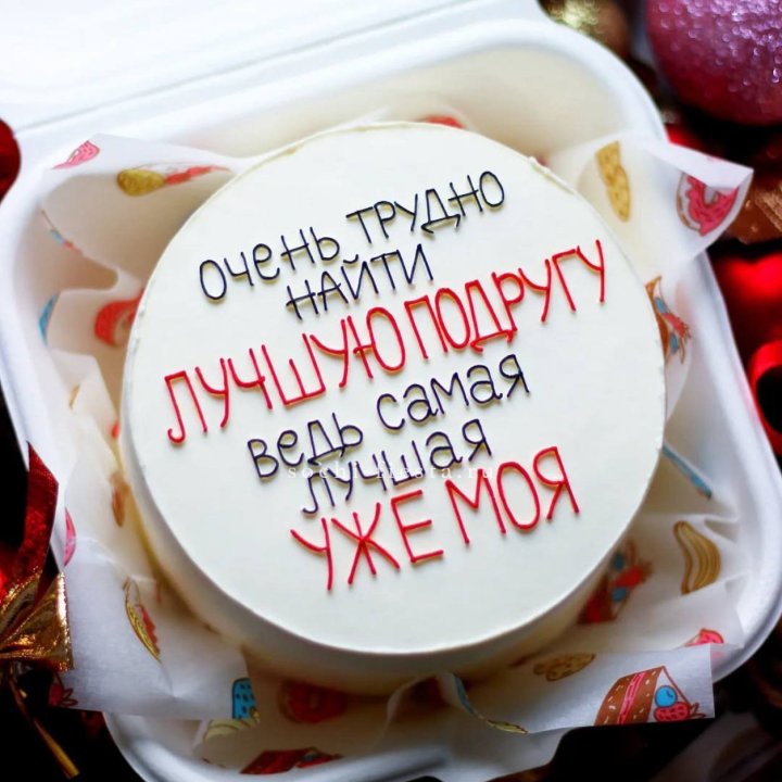 Бенто-торт для лучшей подруги в Томске