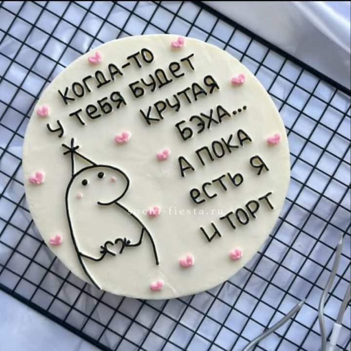 Бенто-торт "Когда-то у тебя будет авто" в Томске