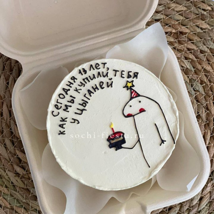 Бенто-торт "Купили у цыганей"  в Томске