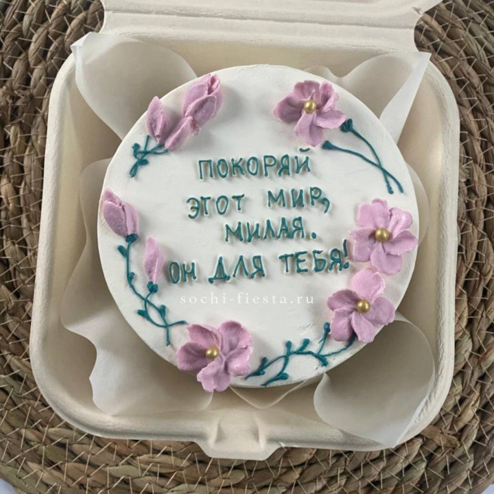 Бенто-торт "Покоряй этот мир, милая"  в Томске