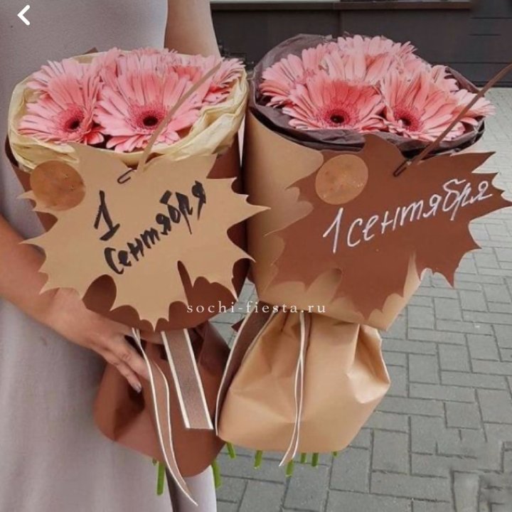 Букет "1 сентября" в Томске