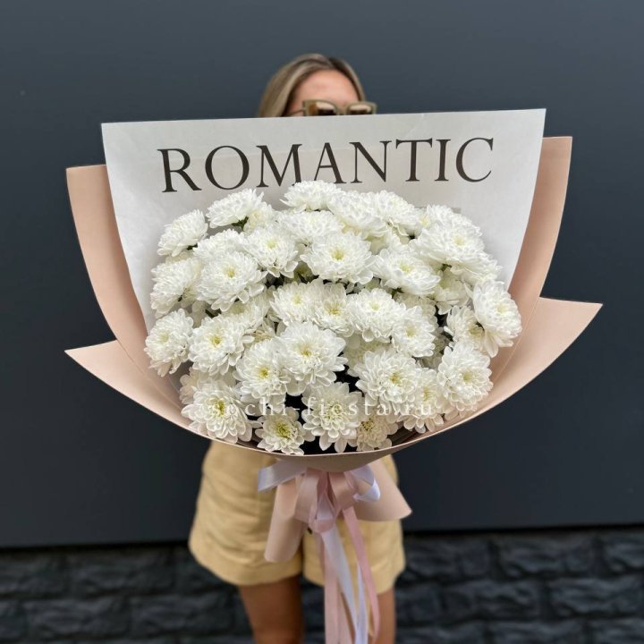  Букет из 9 хризантем в Томске