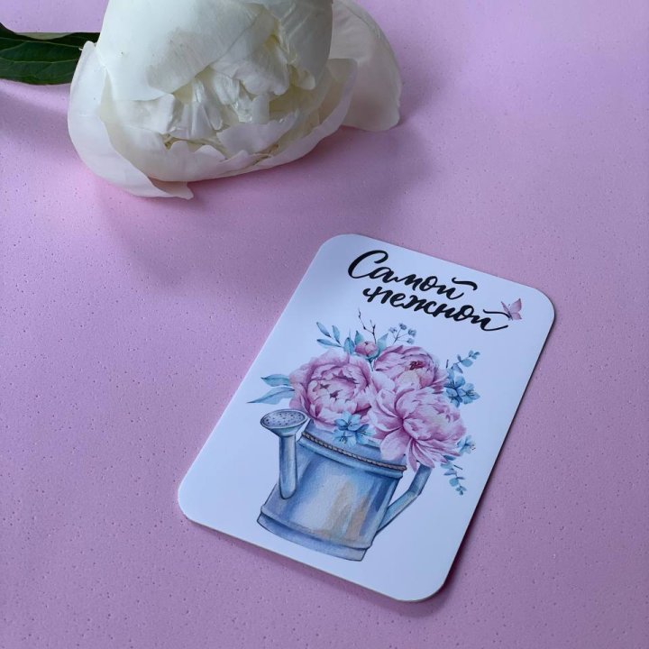 Карточка к букету "Самой нежной" в Томске