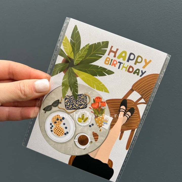 Открытка к букету "С днём рождения”  в Томске