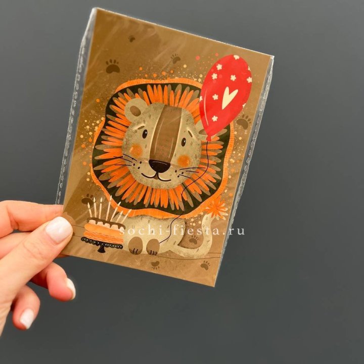 Открытка к букету "Лев с тортом”  в Томске