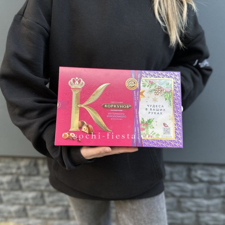 Конфеты "Коркунов" в Томске