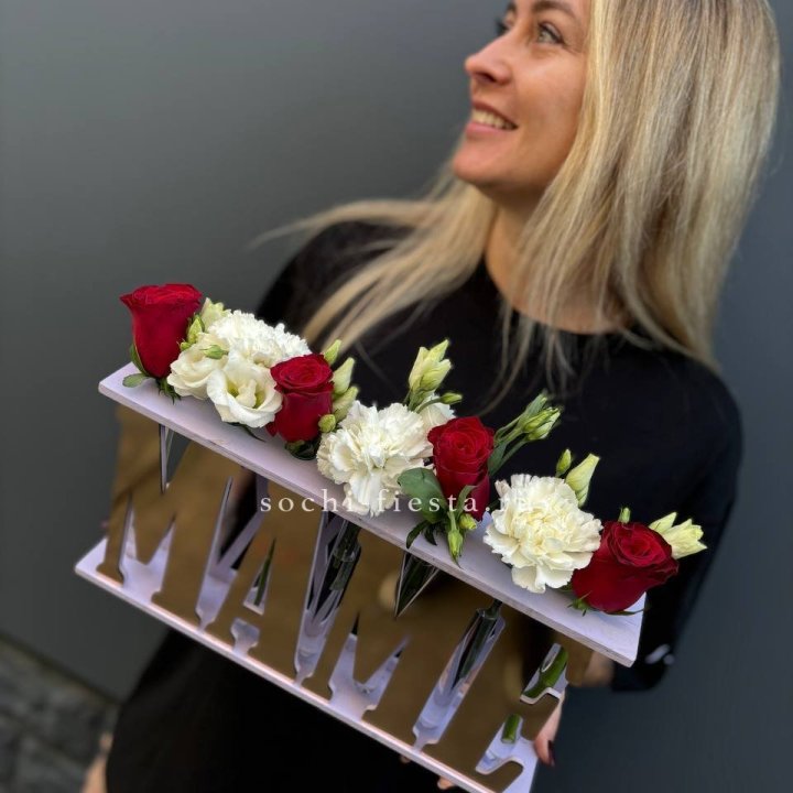Бокс МАМЕ с цветами в Томске